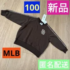 ｍ⟡.·様 リクエスト 2点 まとめ商品