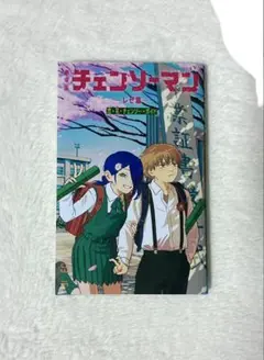 劇場版 チェンソーマン レゼ篇 映画特典 入場者プレゼント 第6弾 本 冊子