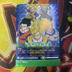 ドラゴンボール　爆裂インパクトその他セット ドラゴンボール 爆裂インパクト セット品 - メルカリ