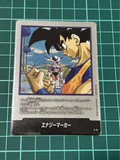 2026年最新】ドラゴンボールエナジーマーカーの人気アイテム - メルカリ