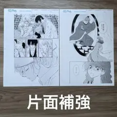 暁のヨナ　ファイル 複製原画 ポスカ　特典 アニメイト 非売品 希少 2025年最新】暁のヨナ 複製原画の人気アイテム - メルカリ