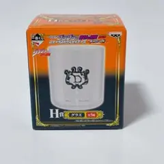 【未使用】ジョジョの奇妙な冒険 第三部  一番くじH賞 グラス