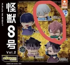 怪獣8号 おねむたん 市川レノ 古橋伊春