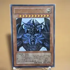 遊戯王 オベリスクの巨神兵 VJMP-JP037 - メルカリ