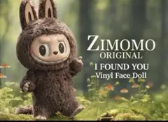 2025年最新】the monsters i found youの人気アイテム - メルカリ