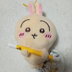 ちいかわ　討伐マスコット②　うさぎ