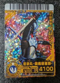 rikushin593様 リクエスト 3点 まとめ商品