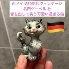 2026年最新】フンメル人形 ゲーベル社の人気アイテム - メルカリ