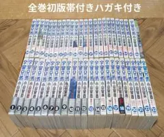 全巻初版 帯付き 宇宙兄弟 1-46 小山宙哉 全巻初版 帯付き 宇宙兄弟 1-46 小山宙哉 - メルカリ
