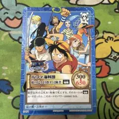 2026年最新】ワンダースワン ワンピースの人気アイテム - メルカリ