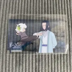 Item thumbnail for item 7ff9162a-4732-4f18-b4e3-c2df237faeb6