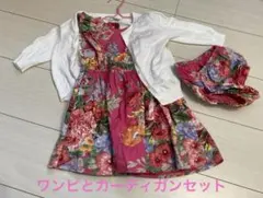 ラルフローレン ワンピースとカーディガンセット