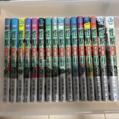 怪獣8号 全16巻 初版 帯付き 松本直也