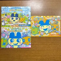 希少 たまごっちたまステひみつブック3冊 メモ帳 まめっち めめっち くちぱっち