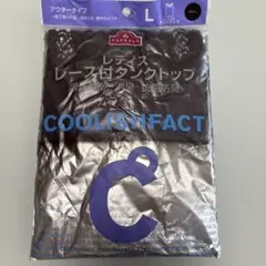 TOPVALU レース付タンクトップ ブラウン Lサイズのサムネイル