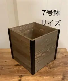 ウッド×アイアン プランターカバー 鉢カバー　超メルカリ市価格6/16まで ウッド×アイアン プランターカバー 鉢カバー 超メルカリ市価格6/16まで