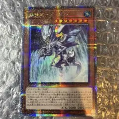 2026年最新】遊戯王 征竜 スリーブの人気アイテム - メルカリ