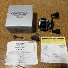 AXISパージョン2 右巻き 左巻きセット。 - メルカリ