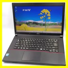 使いやすさ抜群！ Windows11 ノートパソコン 富士通 Office付き