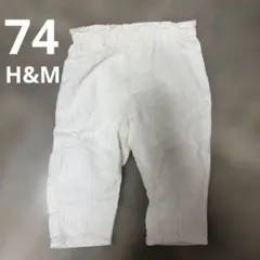 美品　H&M ベビー コーデュロイ パンツ 74cm レギンス