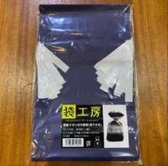 未使用品！カクケイ リボン付巾着袋 ネイビー 20枚入×10のサムネイル