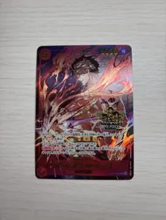 2026年最新】ポートガス・d・エース sr st15-005の人気アイテム - メルカリ