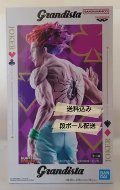 2026年最新】ヒソカ Grandistaの人気アイテム - メルカリ