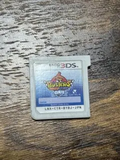 妖怪ウォッチ バスターズ　白犬隊