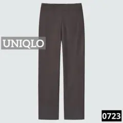★*n様 0723 UNIQLO ブラッシュドジャージーストレートパンツ ブラウ