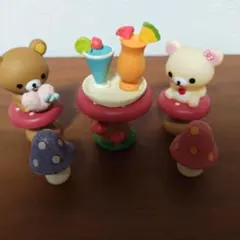 【リラックマ】ソフビ (コンコンブル )キノコセット