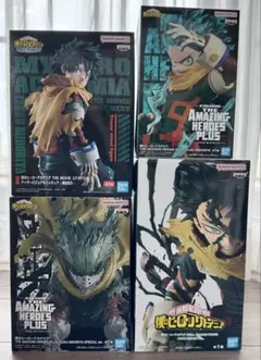 ヒロアカ 緑谷出久 デク フィギュア プライズ品 僕のヒーローアカデミア