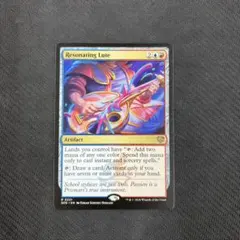 2026年最新】共鳴するリュート mtg の人気アイテム - メルカリ
