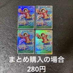 2025年最新】麦わらの一味 ドンの人気アイテム - メルカリ