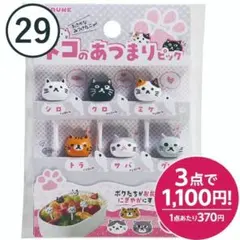 Item thumbnail for item b0a7ce30-3190-4b20-a161-2ca6a82acdde