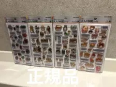 正規品　大人の図鑑3D 鉱物編　エジプト編　スーパー編　パン編　4点セット