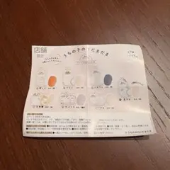 もしたわ様 リクエスト 3点 まとめ商品