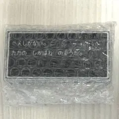 ドラゴンクエスト 一番くじ E賞 アクリルクリップセット