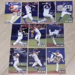 中日ドラゴンズ　プロ野球チップス　10枚　まとめ売り
