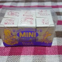 木製スタンプセットスケジュール帳くまのプーさん