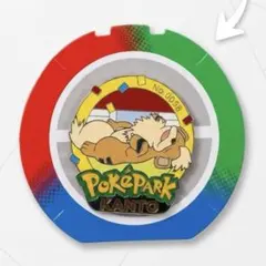 ポケパーク カントー 限定 ピンバッジ ピンズ カビゴン No. 143 - メルカリ