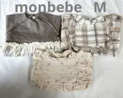 monbebe 韓国子供服 ロンパース 3枚セット6-12ヶ月 ナチュラルカラー