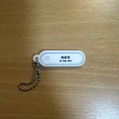 2026年最新】髙塚大夢の人気アイテム - メルカリ