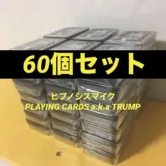 2025年最新】ヒプノシスマイクトランプの人気アイテム - メルカリ