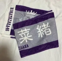 Item thumbnail for item 82fe0519-c1e0-4150-a554-d865591a230d