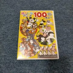 2026年最新】ディズニー dvd まとめ売りの人気アイテム - メルカリ