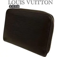 【未使用級】ルイヴィトン　ジッピーコインパース　エピ　黒　コンパクト財布