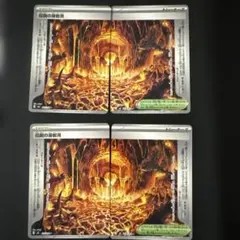 ポケカ ストームエメラルダ 伝説の溶岩洞 4枚セット