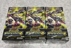 遊戯王ラッシュデュエル オーバーラッシュパック1&2 各2BOX計4個 未