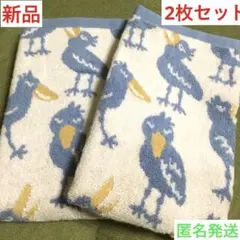 【新品】ハシビロコウ柄フェイスタオル2枚セット❣️抗菌防臭　匿名発送