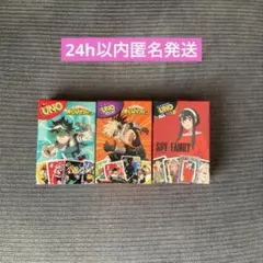 マクドナルド　ハッピーセット　みんなでUNO 第2弾　コンプ　ヒロアカ